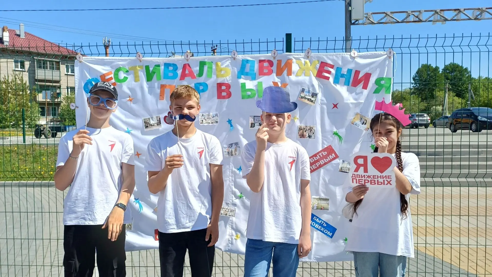 Фестиваль Движения Первых в Тогучинском районе!
В Международный день защиты детей в парке «Любимый г