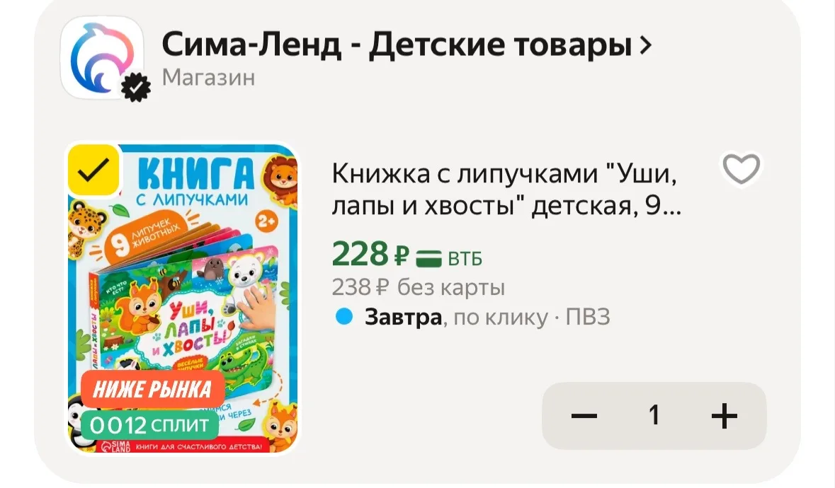 https://market.yandex.ru/cc/BEaBj6?erid=5jtCeReNx12oak2qzg1wM2V