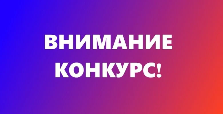 Государственное автономное учреждение дополнительного профессионального образования «Ам...