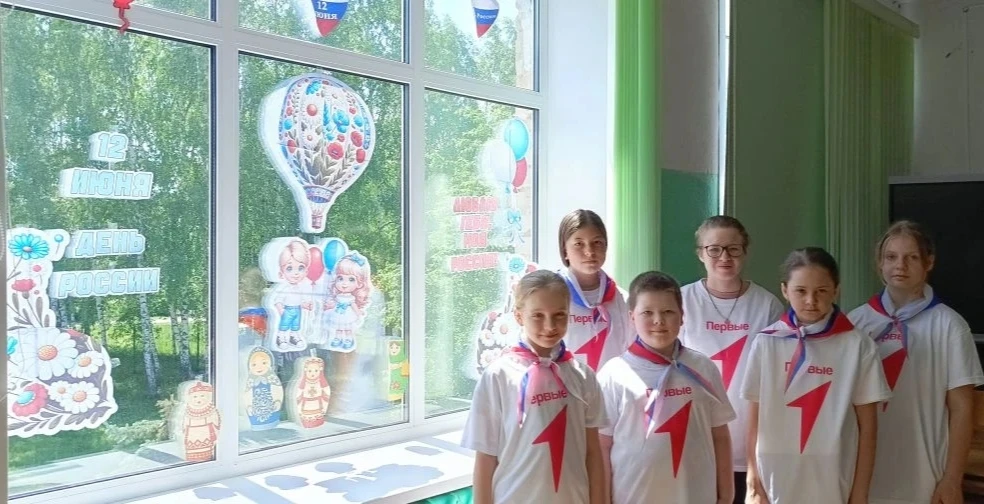 🇷🇺 Мы — Первые! Окна России в нашем лагере сияют любовью к Родине 
 
Сегодня 11 июня в преддверии 
