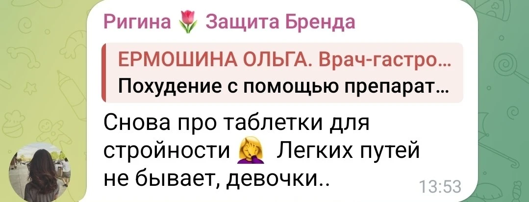 Не смогла пройти мимо этого комментария в телеграме

“Легких путей не бывает”

Часто под постами про