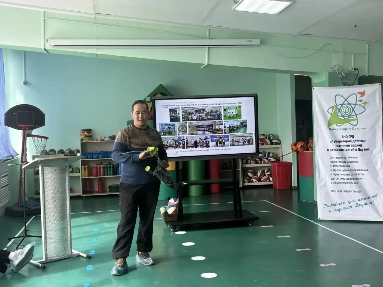 🤾🏻‍♀️⛳️⛹🏻‍♀️В дни проведения Августовского совещания работников системы образования ...