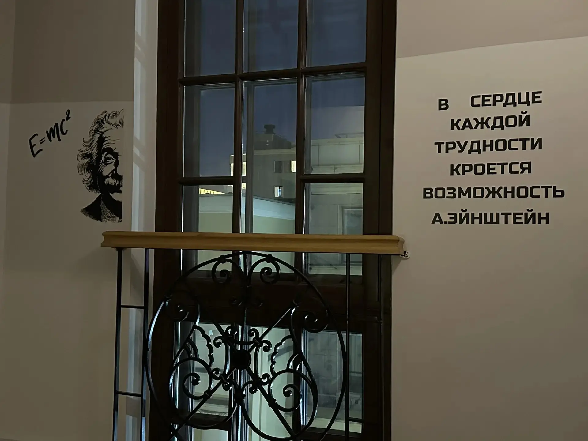 🌆Вечерняя атмосфера Экономического лицея
