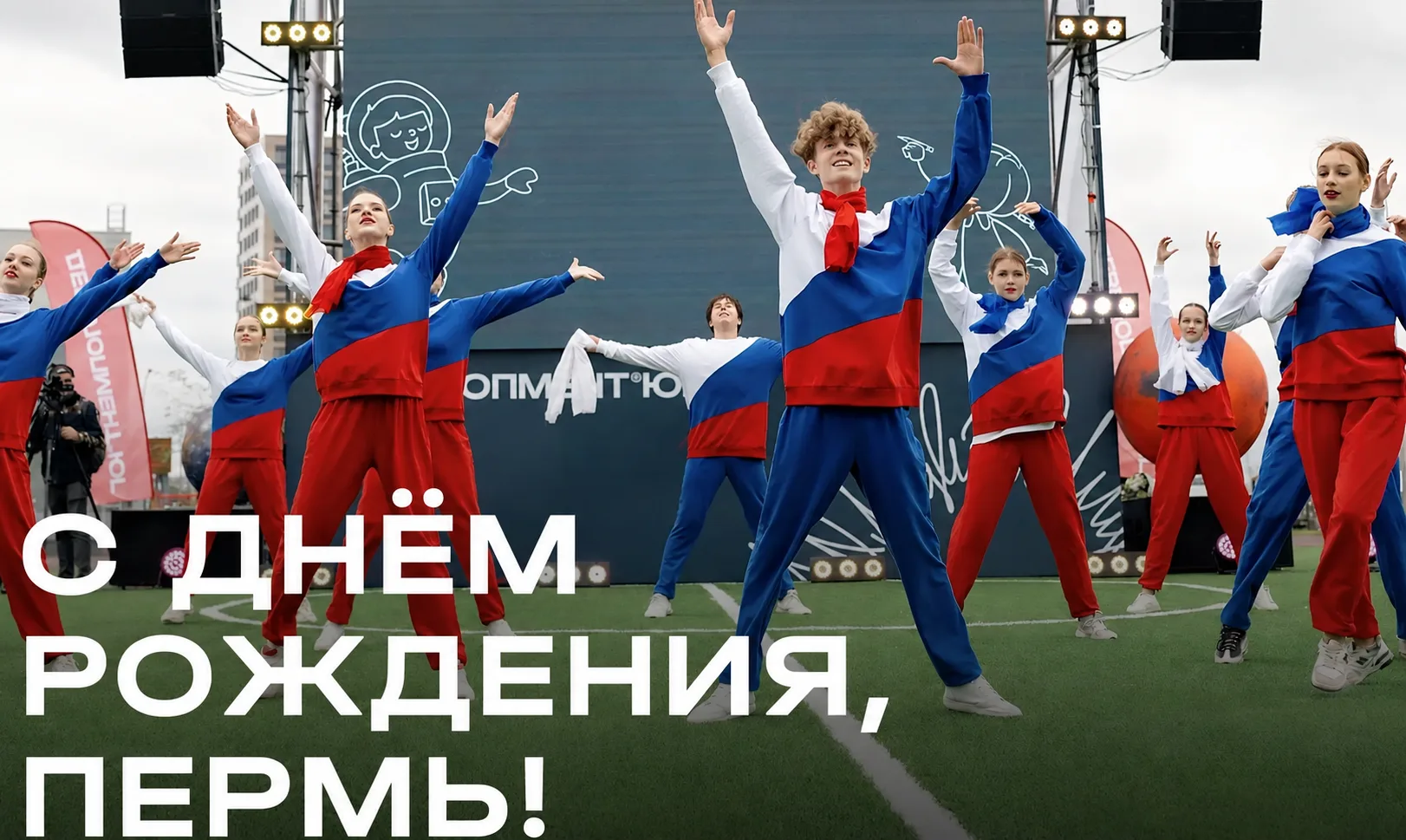 🇷🇺 Дорогие Лицеисты, родители, педагоги, выпускники и друзья Лицея №10!

Сегодня мы отмечаем два о