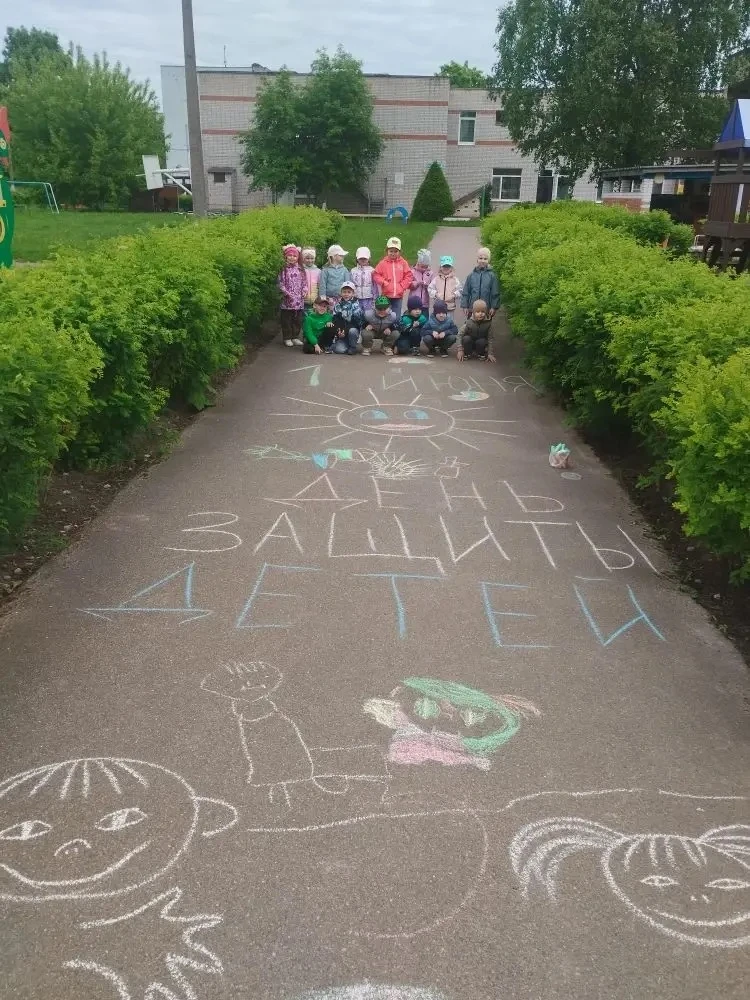 🎉 Праздник детства в группах №6, №7 ,№8, №9 и №10🎉