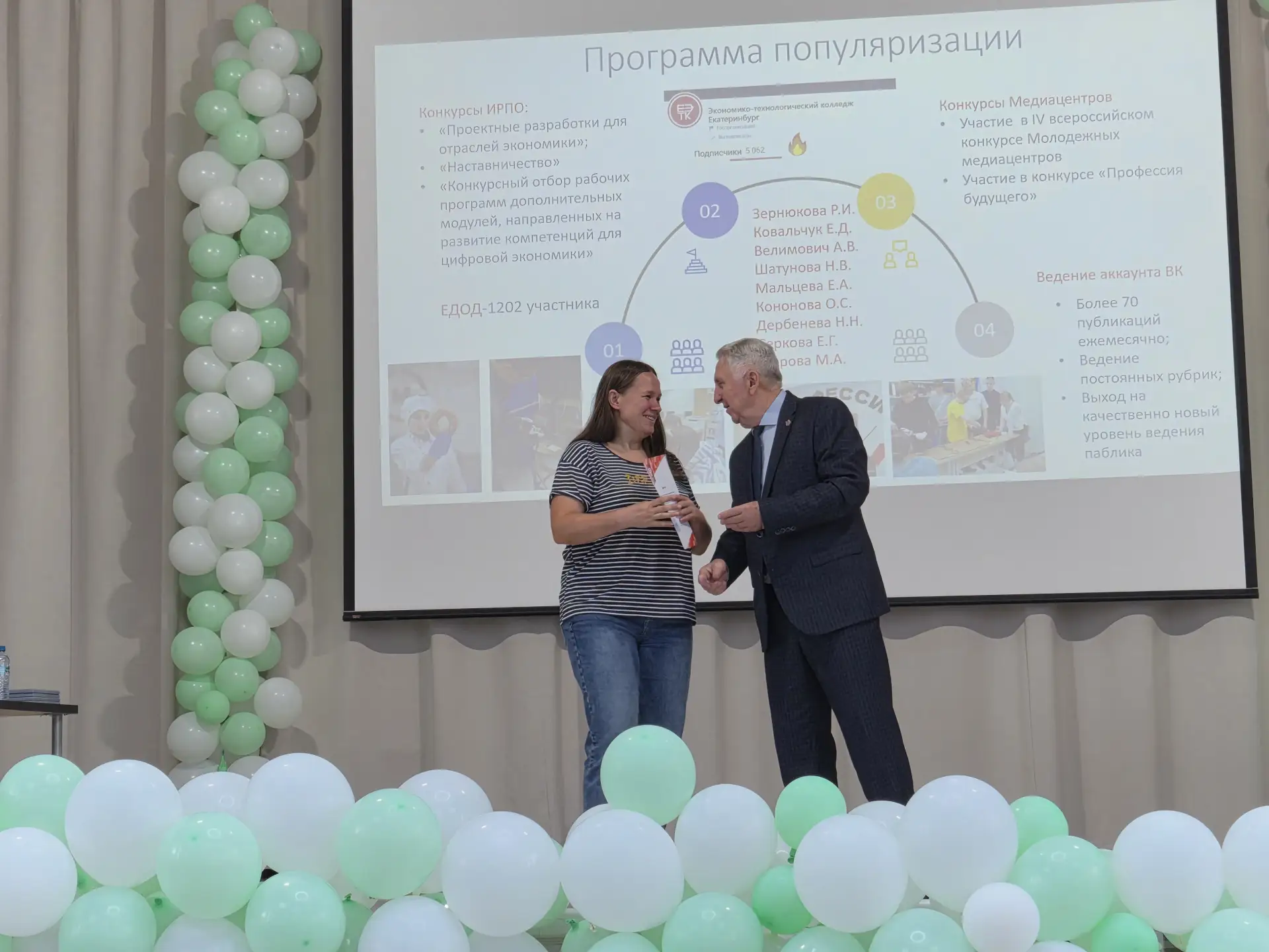 ИТОГОВЫЙ ПЕДСОВЕТ состоялся сегодня в нашем колледже.🔹 Обсудили результаты учебной, воспитательной,