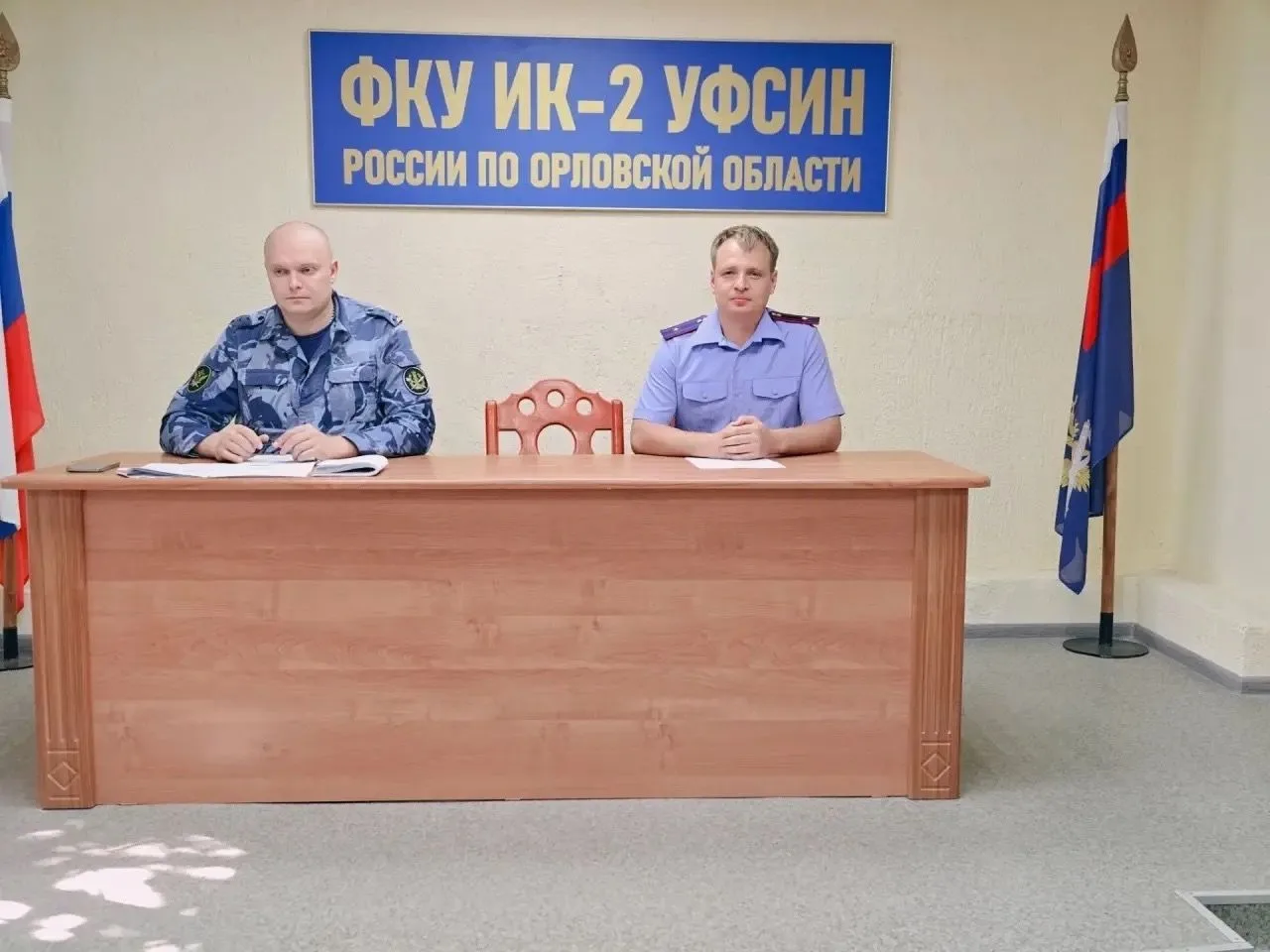 Сотрудник следственного управления провел профилактическое занятие с сотрудниками испра...
