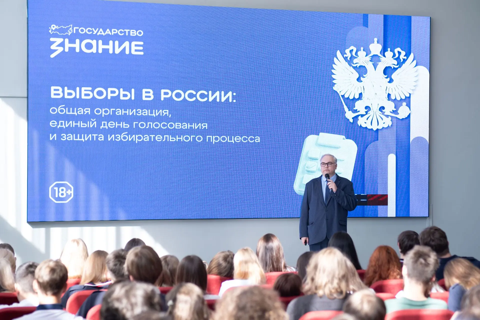 Мы выбираем свое будущее! 🇷🇺