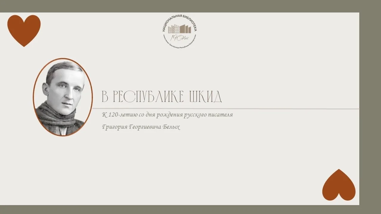 💫«Республика ШКИД» ждет вас