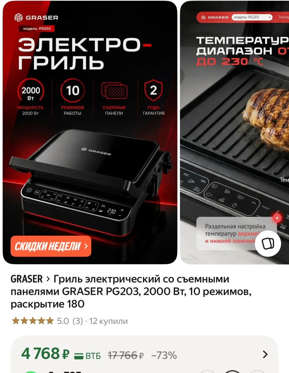 https://market.yandex.ru/cc/AVz7fC?erid=5jtCeReNx12oajzgVKBkLBk