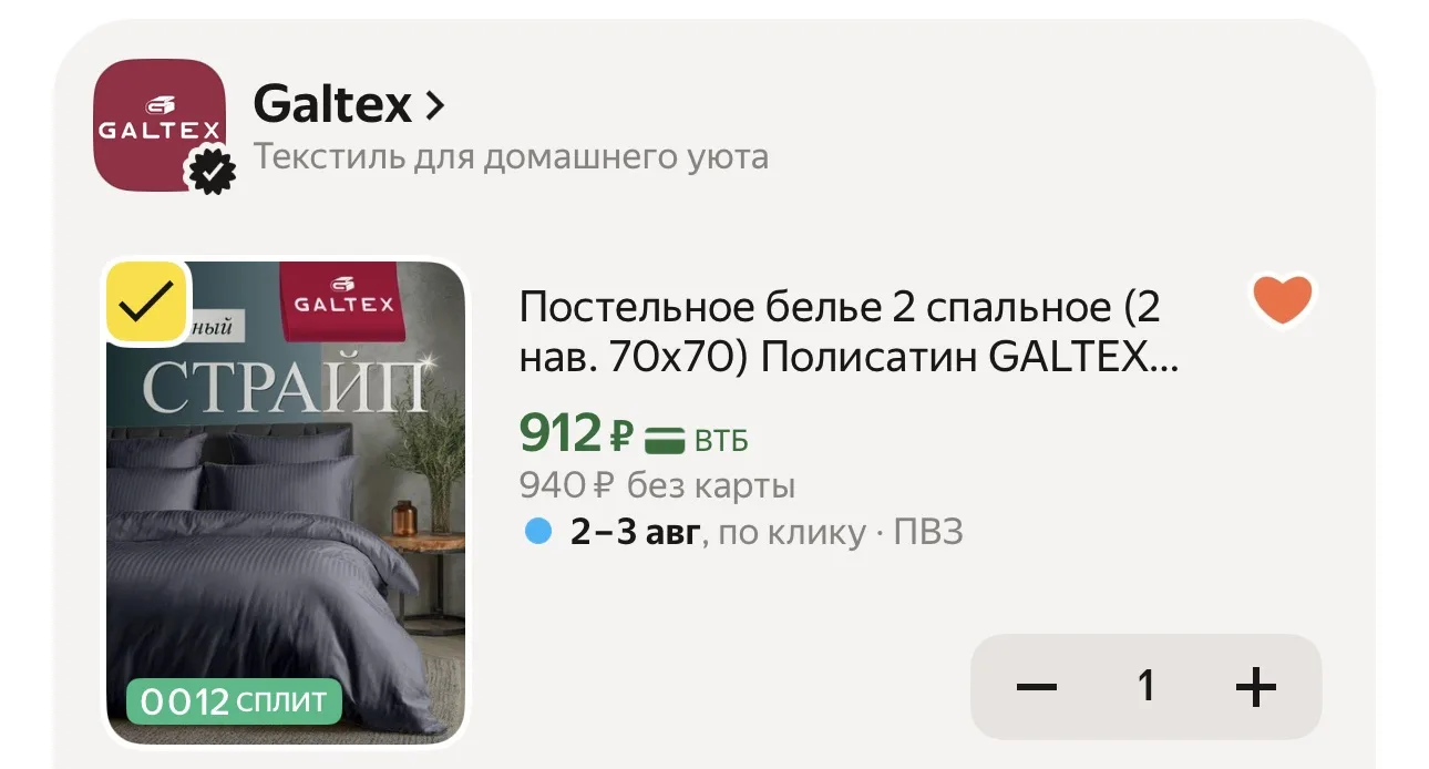 ‼️ Бегом 🏃‍♀️🚨