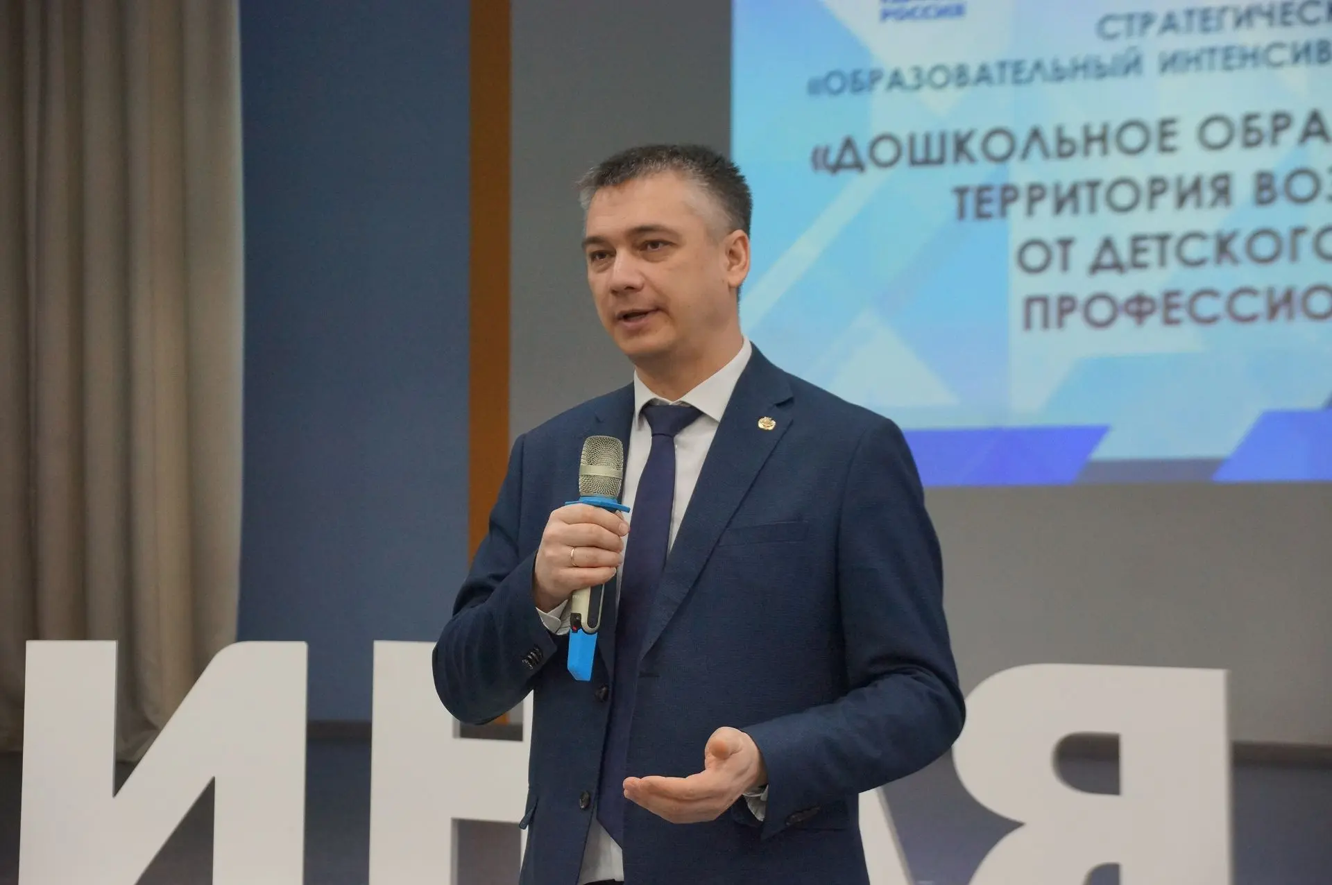 Маленькие шаги к большому будущему: в Чувашии дали старт Году дошкольного образования  📍В институте 