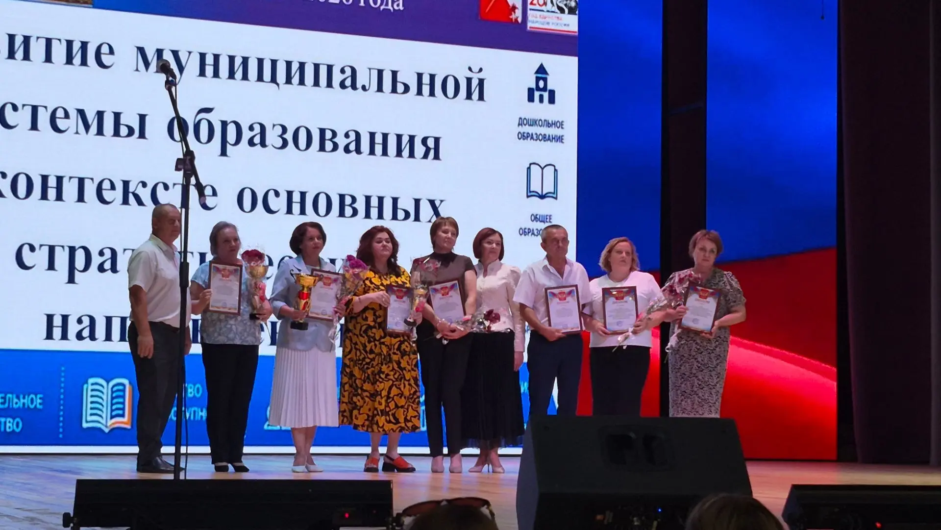 Коллектив нашего дошкольного учреждения награжден Дипломом l степени по итогам 2025/26 ...