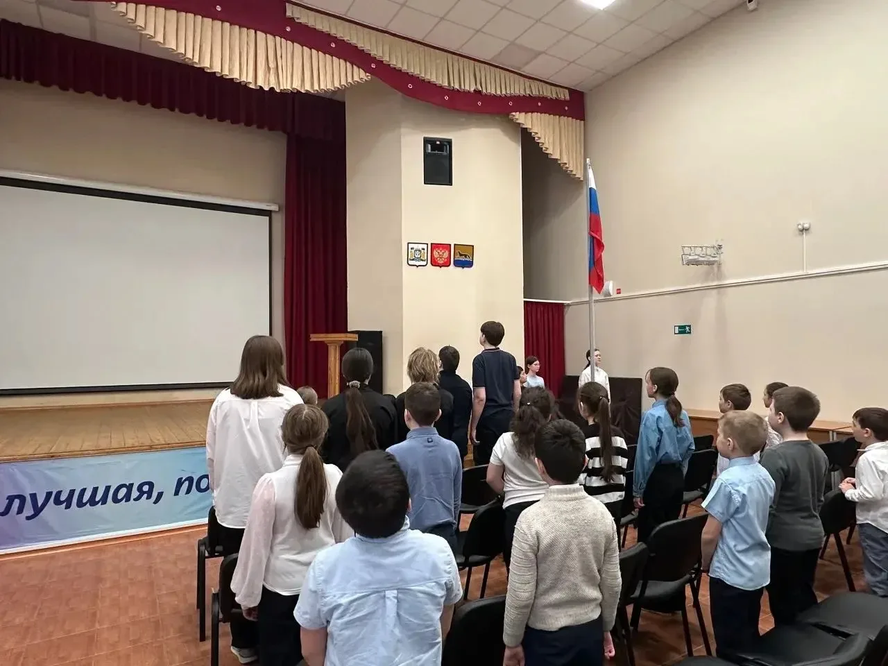 Новая учебная неделя началась с торжественной церемонии поднятия Государственного флага Российской Ф