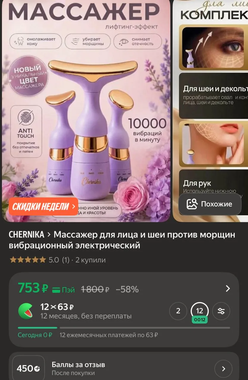 https://market.yandex.ru/cc/9tBJAF