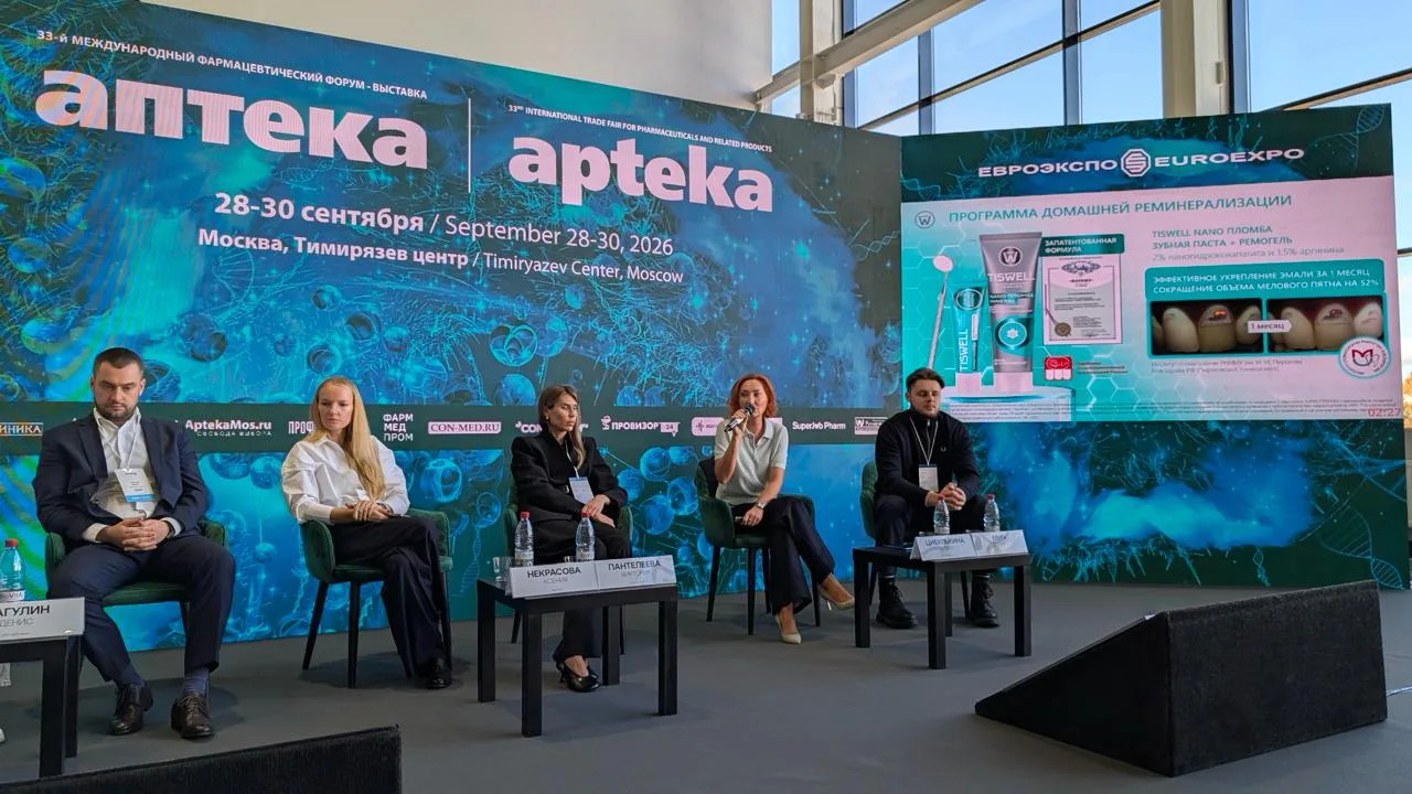 💊 Арнест ЮниРусь на выставке «АПТЕКА 2026»
