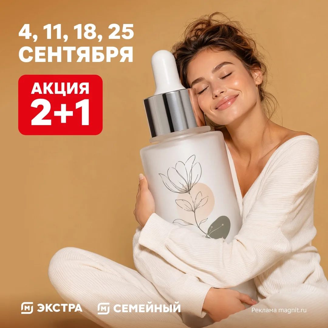 Пополняем бьюти-полочки 🧴