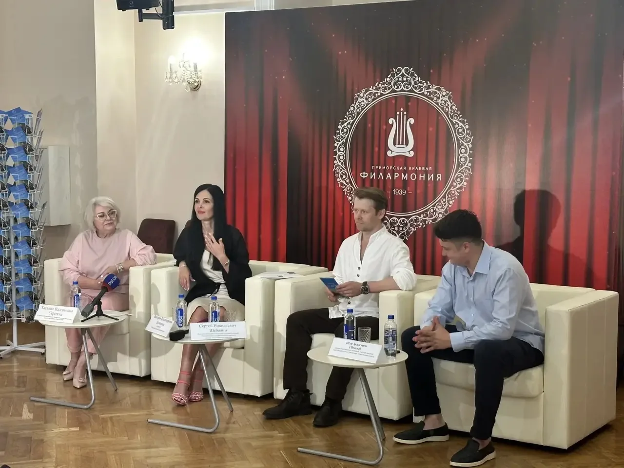 🎶 Приморская краевая филармония открывает новый концертный сезон