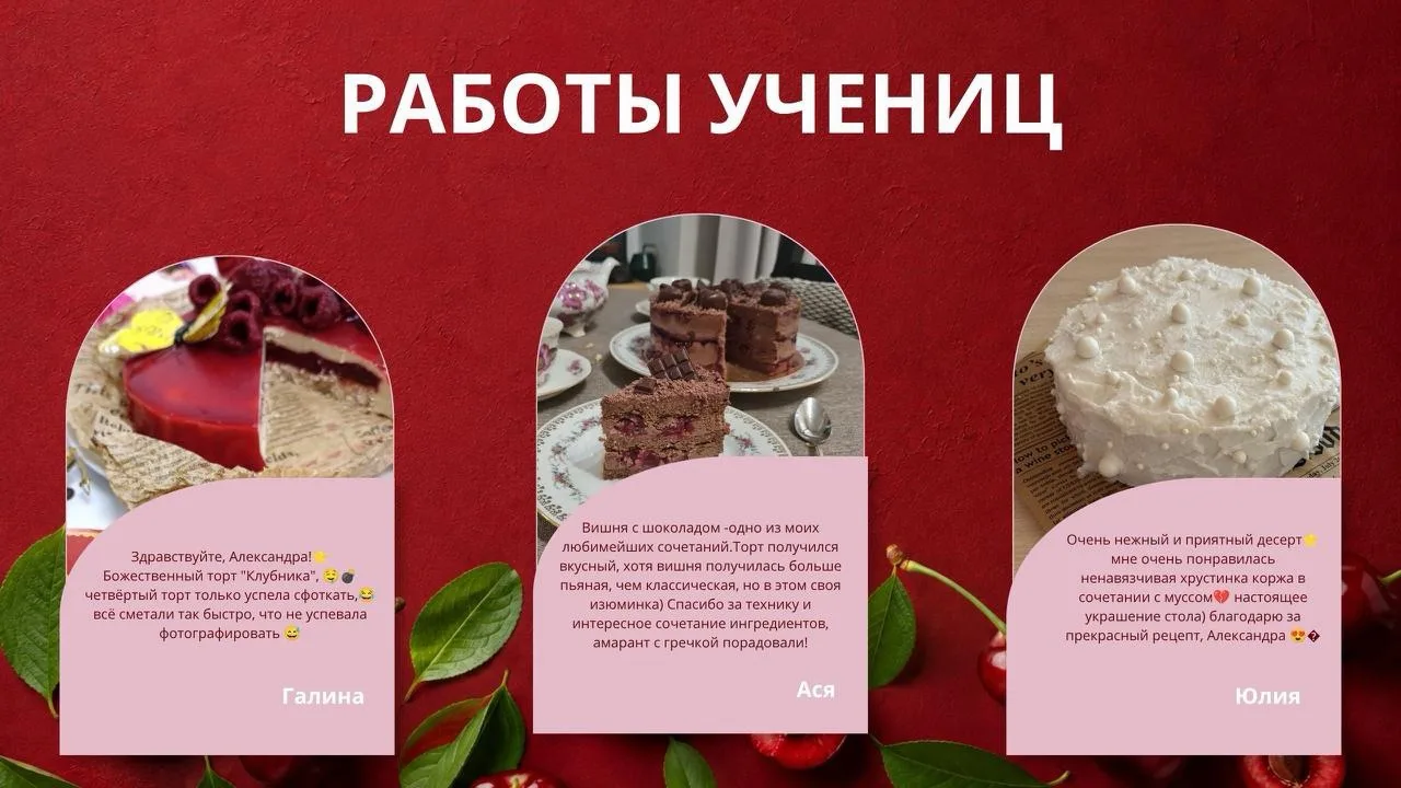🎂 СЕГОДНЯ ЗАВЕРШАЕМ ПРОДАЖИ «3 ТОРТА НА ВСЕ СЛУЧАИ ЖИЗНИ»!