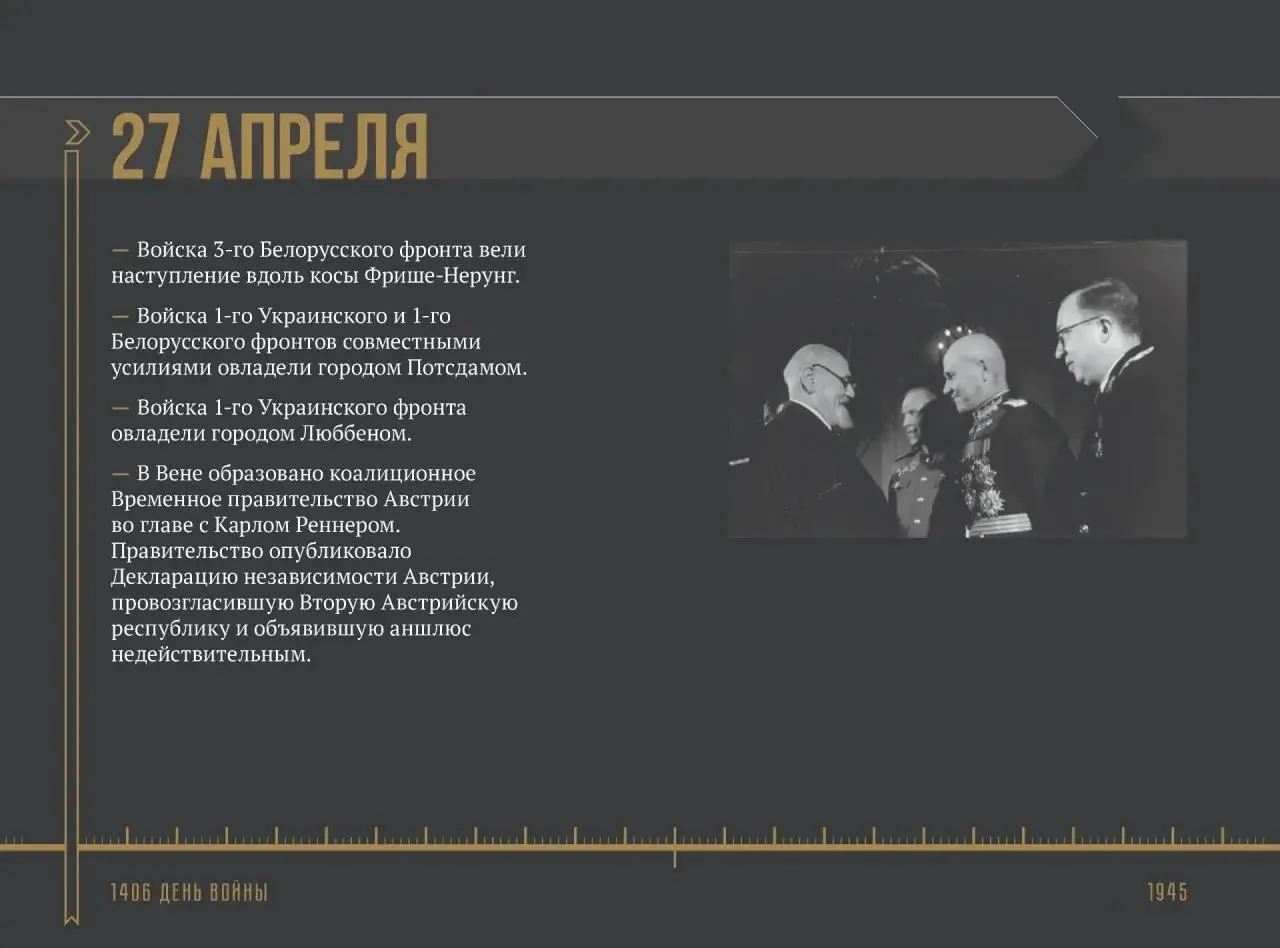 🔥 До Великой Победы осталось 12 дней.  Нет, не забыть о той войне, Прошедшей уже в прошлом веке. Она