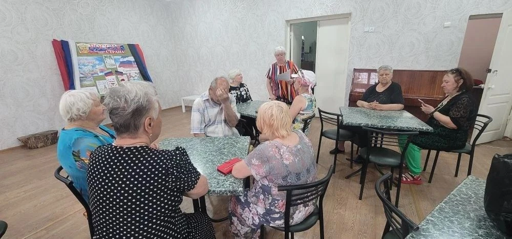 В отделении дневного пребывания № 1 прошли мероприятия, посвященные празднику Дню России. Дата празд