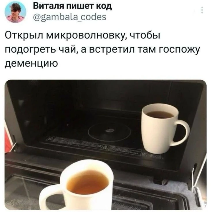 Изображение 2 к публикации «Желейный медведь Валера (Познаватель)»