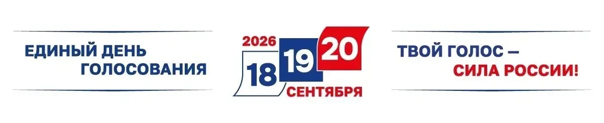 📣 В Черекском районе прошёл обучающий семинар для членов избирательных комиссий! 🗳

В Доме культур