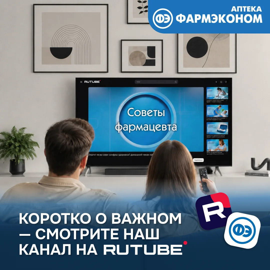 🎥 Когда нет времени на длинные статьи, достаточно пары минут, чтобы узнать полезную информацию о зд