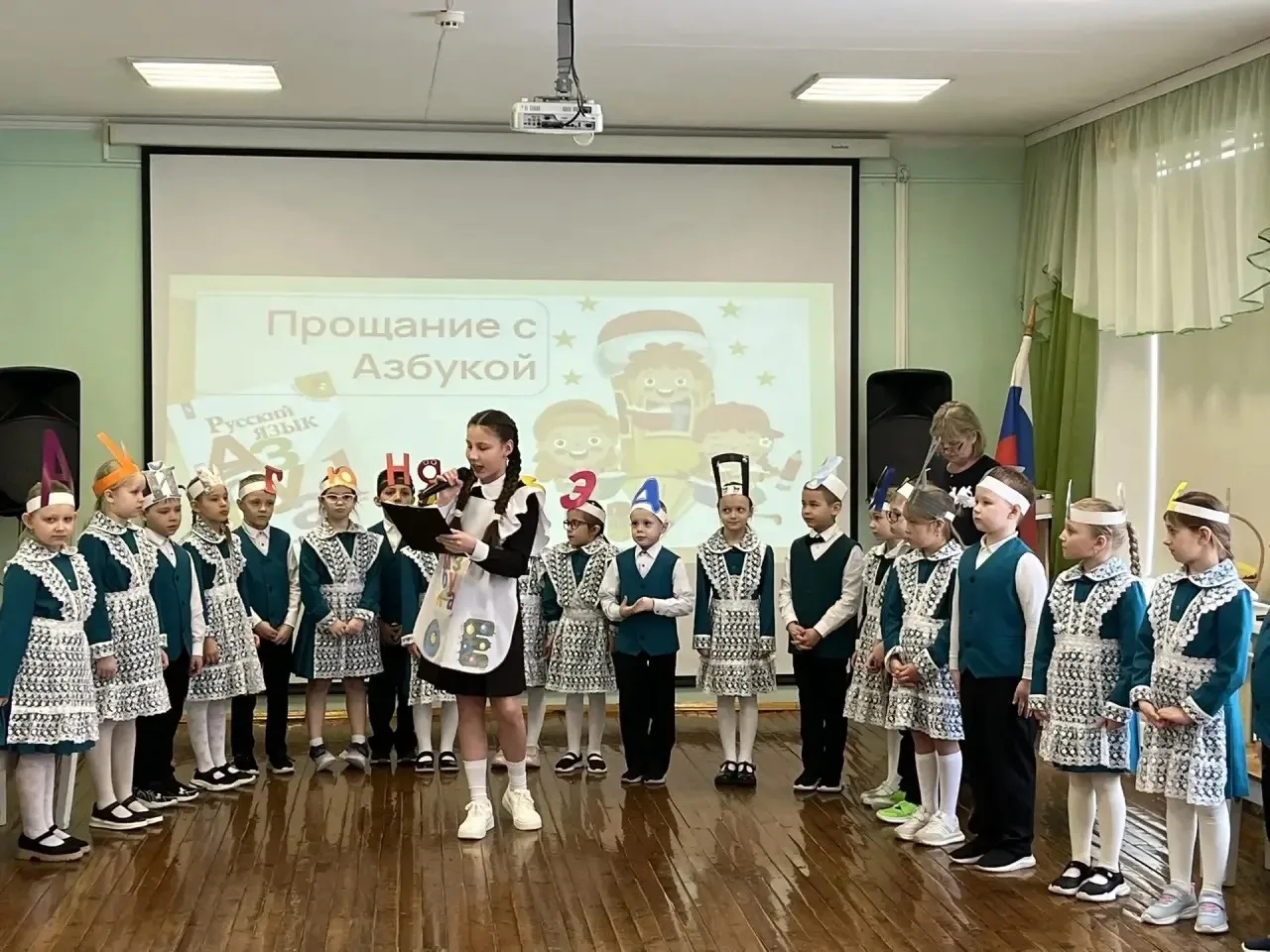 ПРОЩАНИЕ С АЗБУКОЙ  📚В 1 классах состоялось важное событие для наших первоклашек — прощание с Азбуко