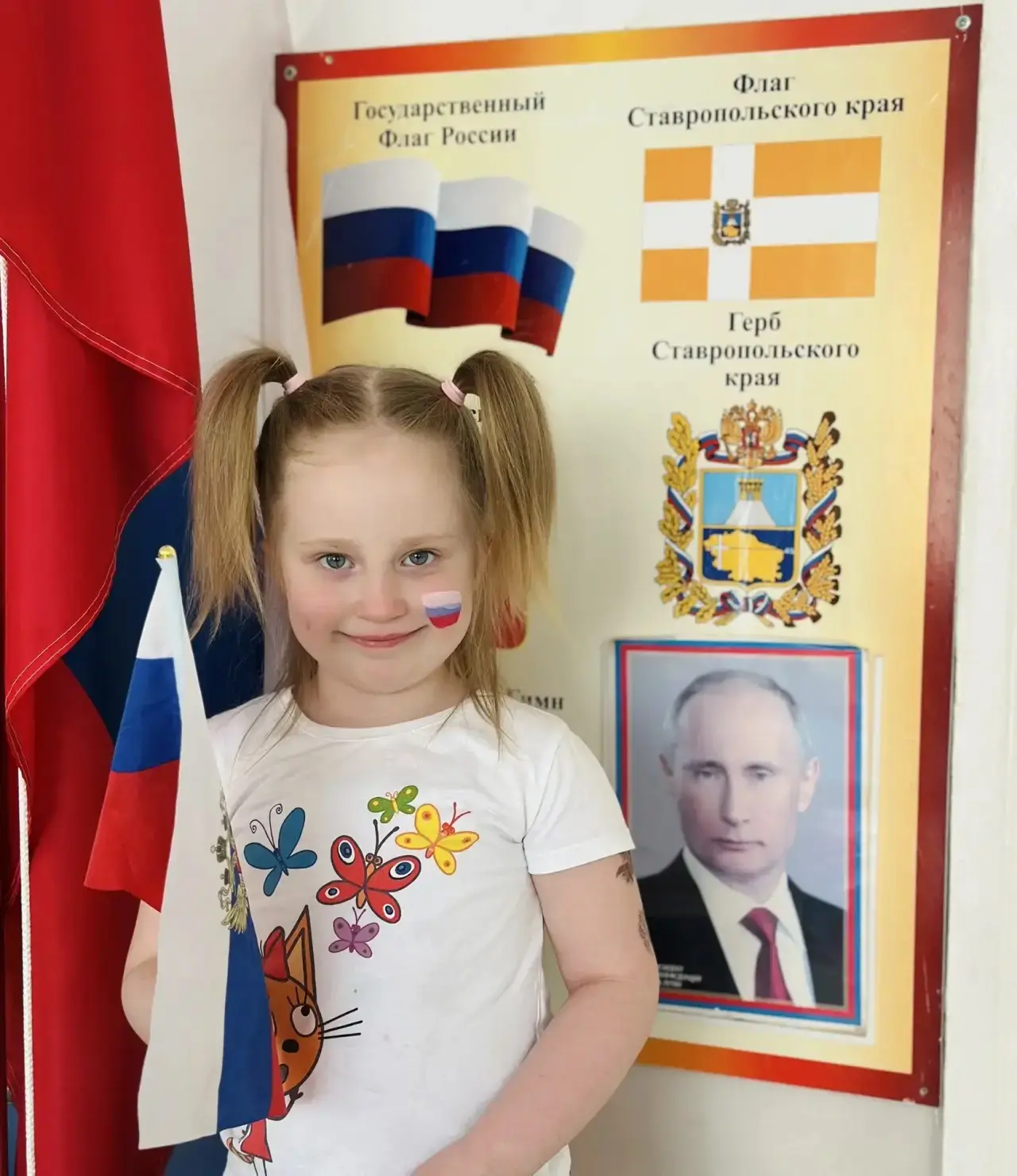 С Днём России! 🇷🇺🇷🇺🇷🇺