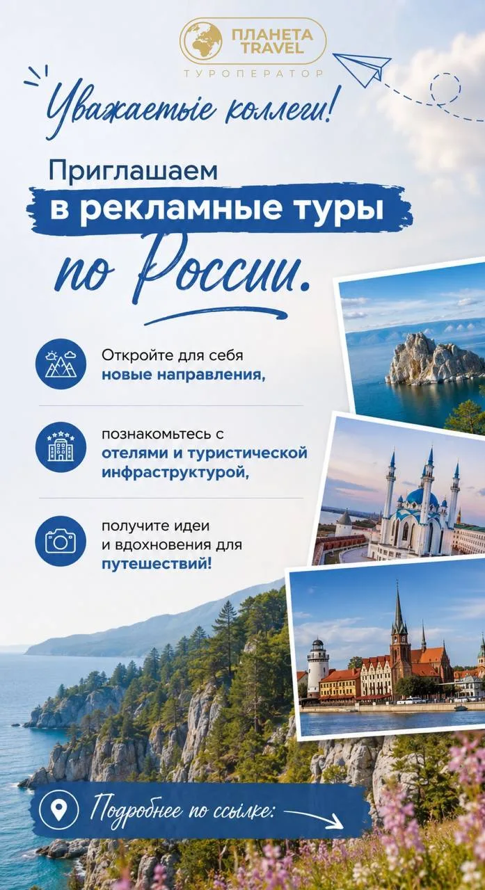 📍 Уважаемые коллеги!