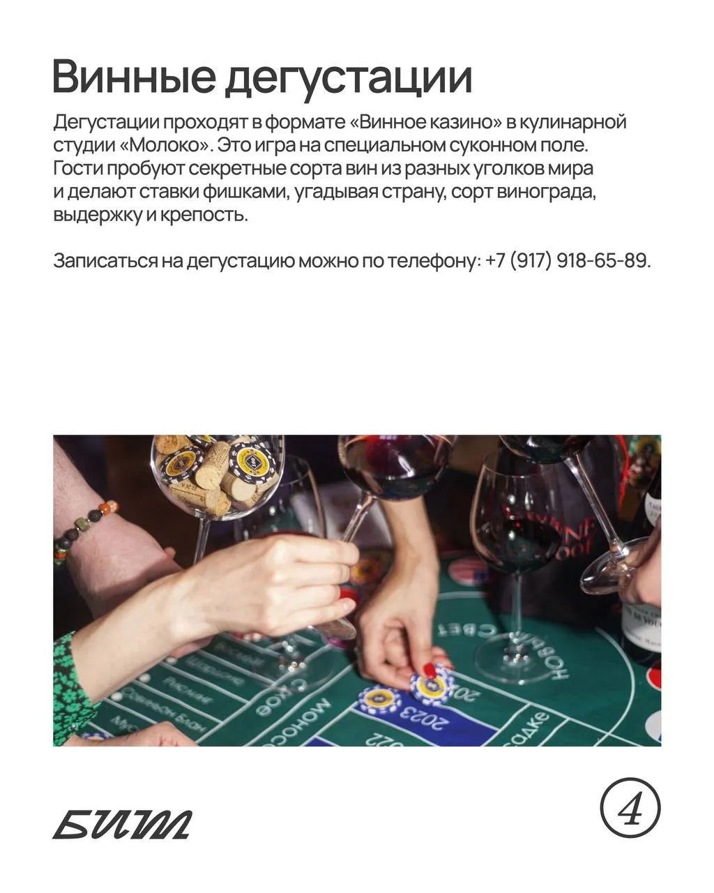 Нишевые хобби Нижнекамска собрали в подборку