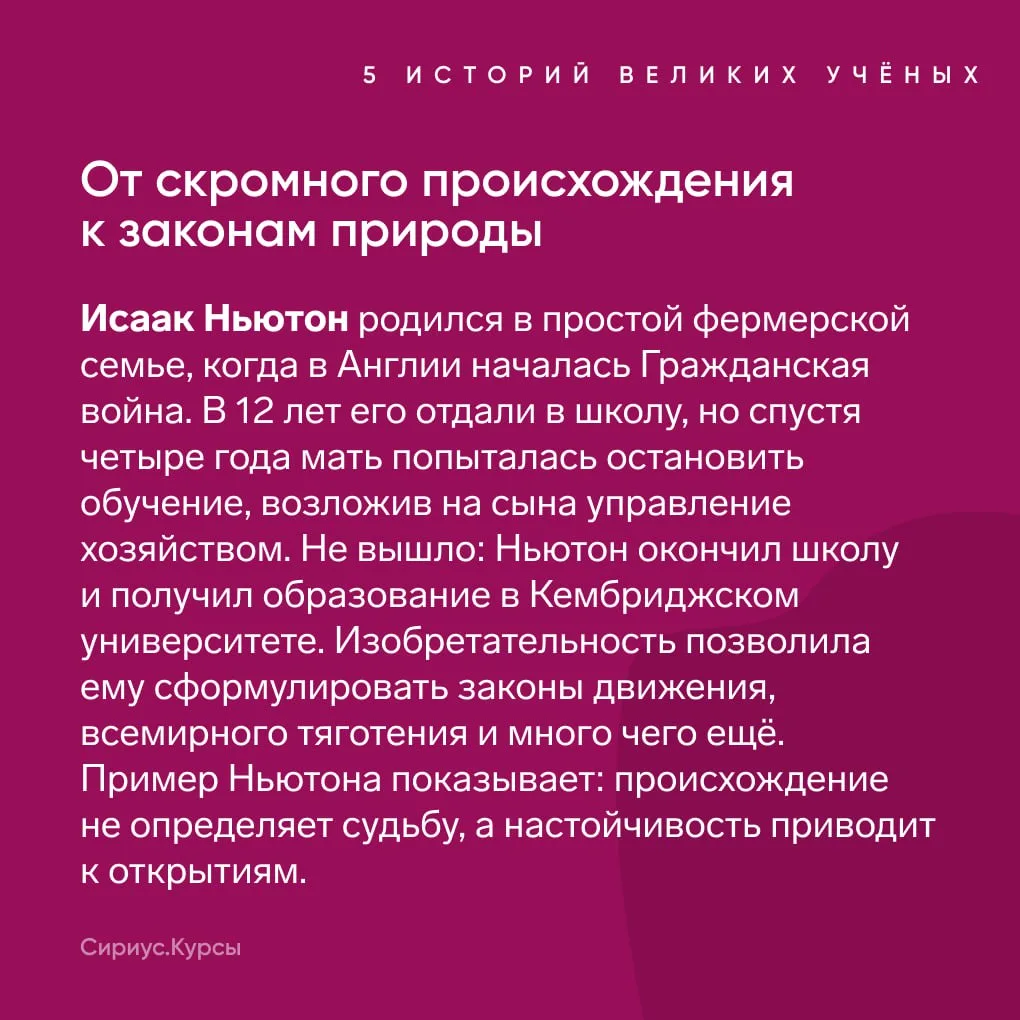 Сириус 55. Через трудности — к открытиям!  Впереди — трудные экзаменационные дни, бессонные ночи, во