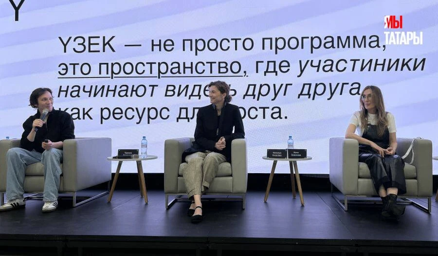 Татарский Гоша Рубчинский, портные и эксперты: в казанском ЦУМе появился Y3ЭК – программа для модных
