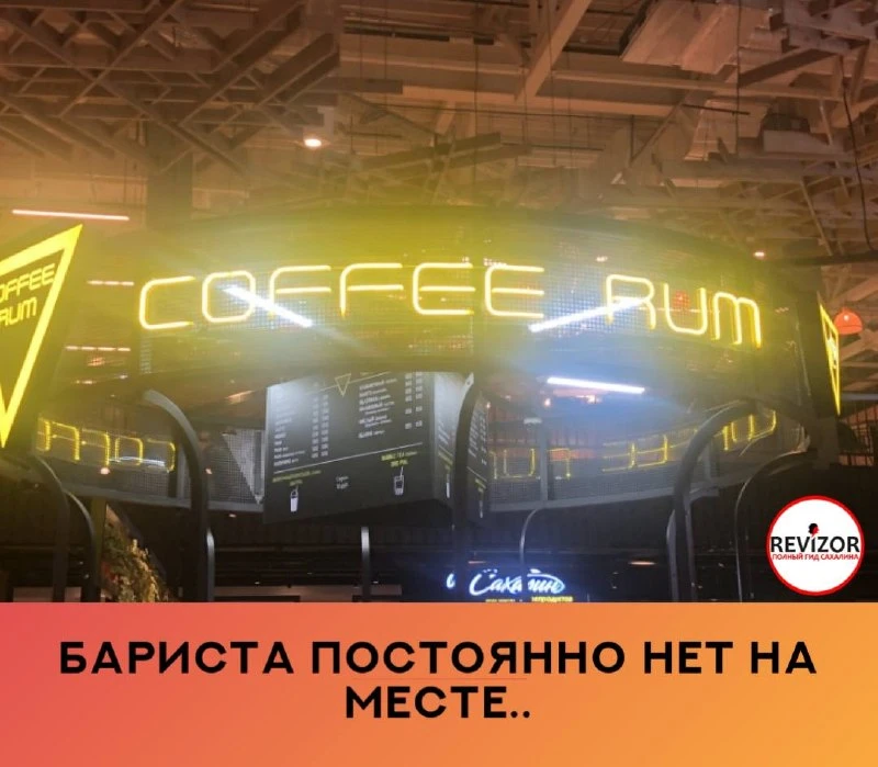 Заходила взять кофе, подошла к девушке и озвучила свой заказ. В ответ на это получила презрительный 