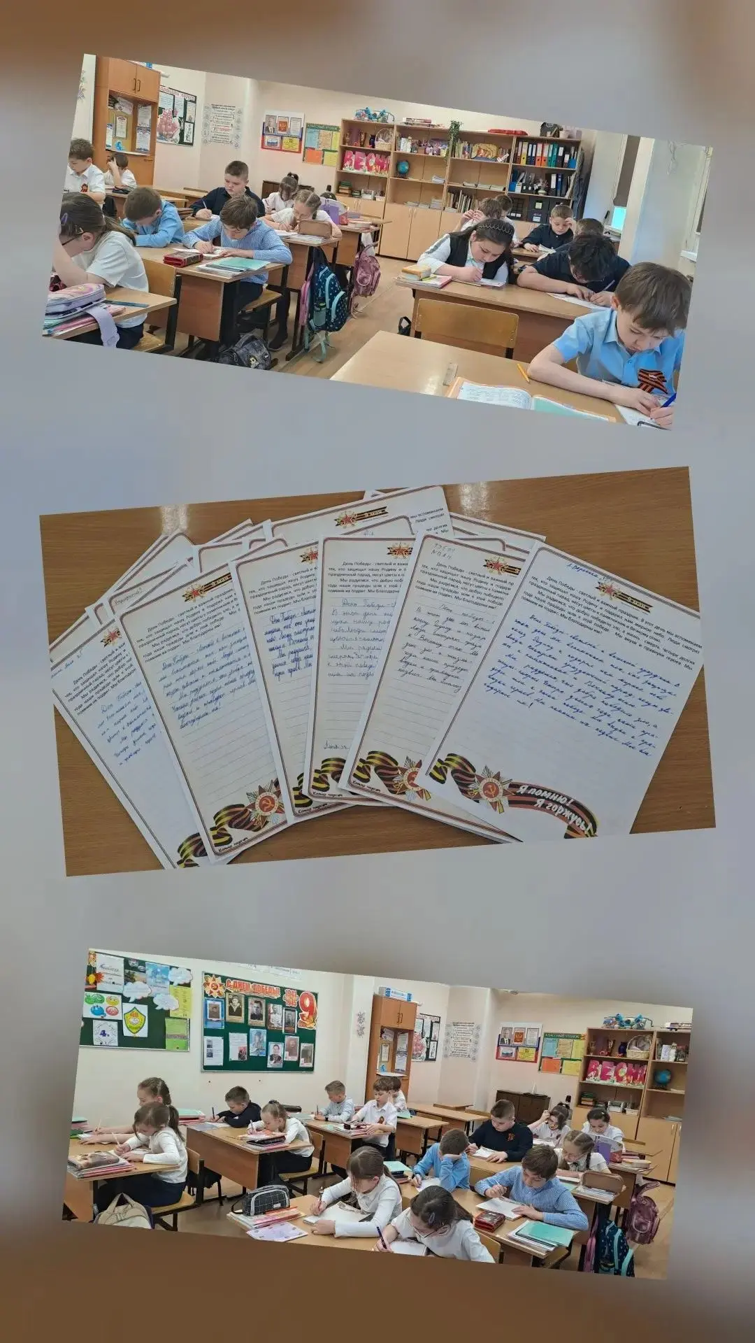 📚💌 Уроки памяти: 3Г и 4В отмечают День Победы  В преддверии Дня Победы в классах 3Г и 4В прошли сраз