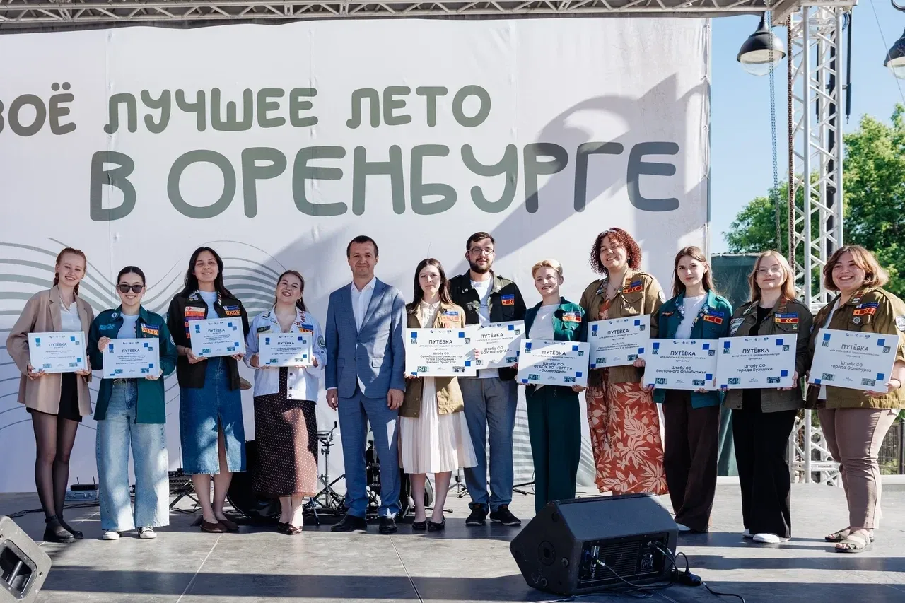 Этим летом около двух тысяч студентов Оренбуржья выйдут на работу в составе студенческих отрядов   Н
