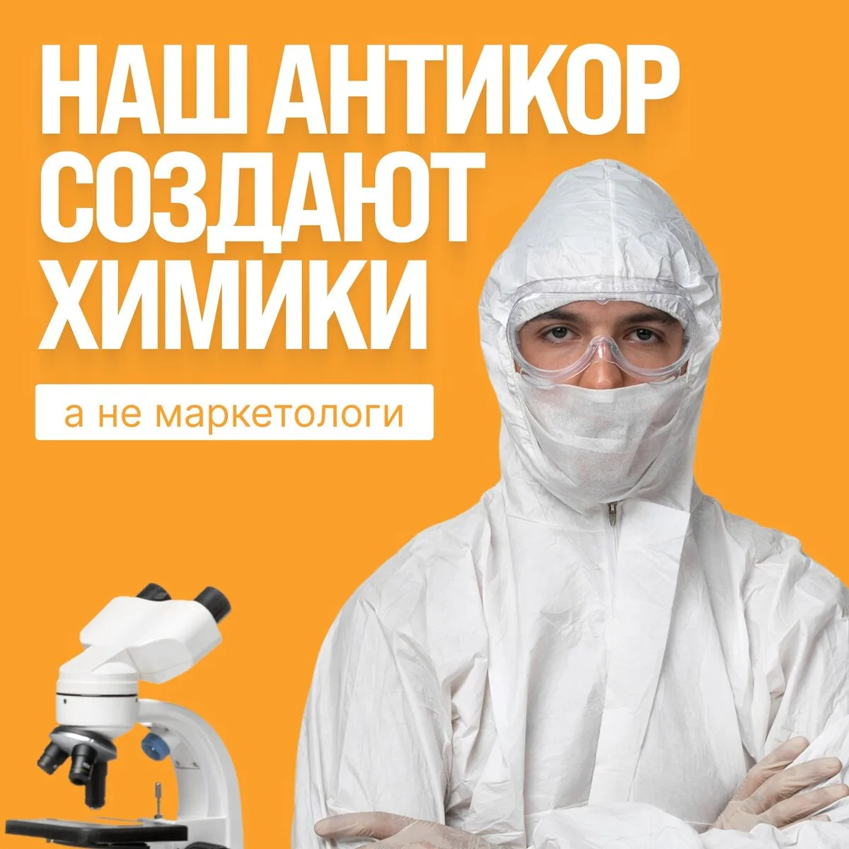 Антикоррозийная обработка автомобилей в Москве