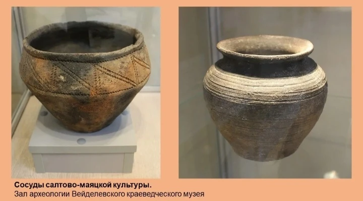 #Вейделевский_краеведческий_музей