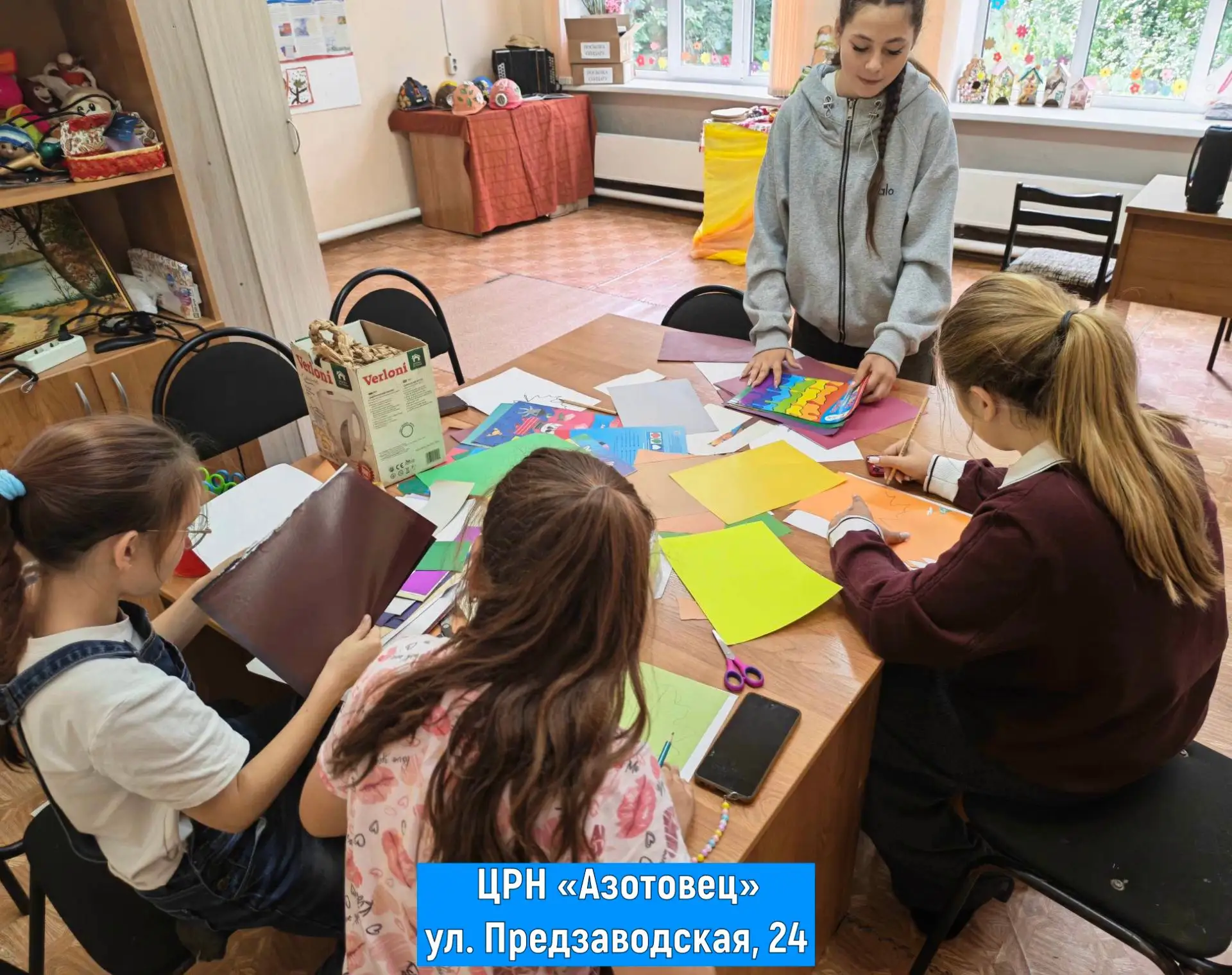 🤩 Продолжаем творить в центрах!