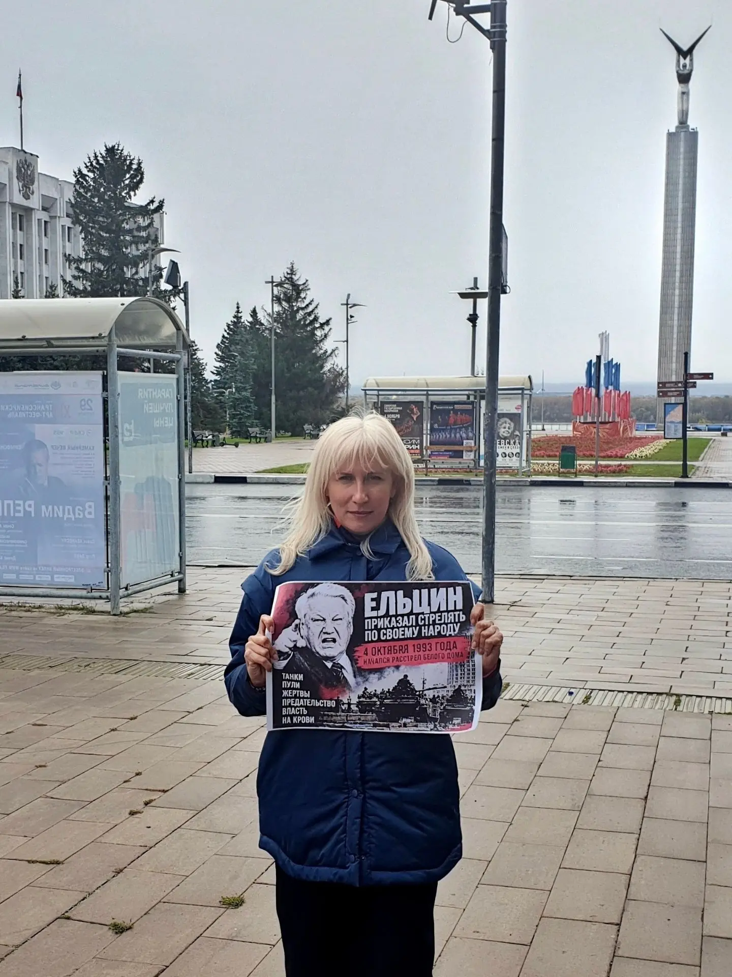В Самаре коммунисты провели пикеты в память о защитниках Белого дома в Москве в октябре...
