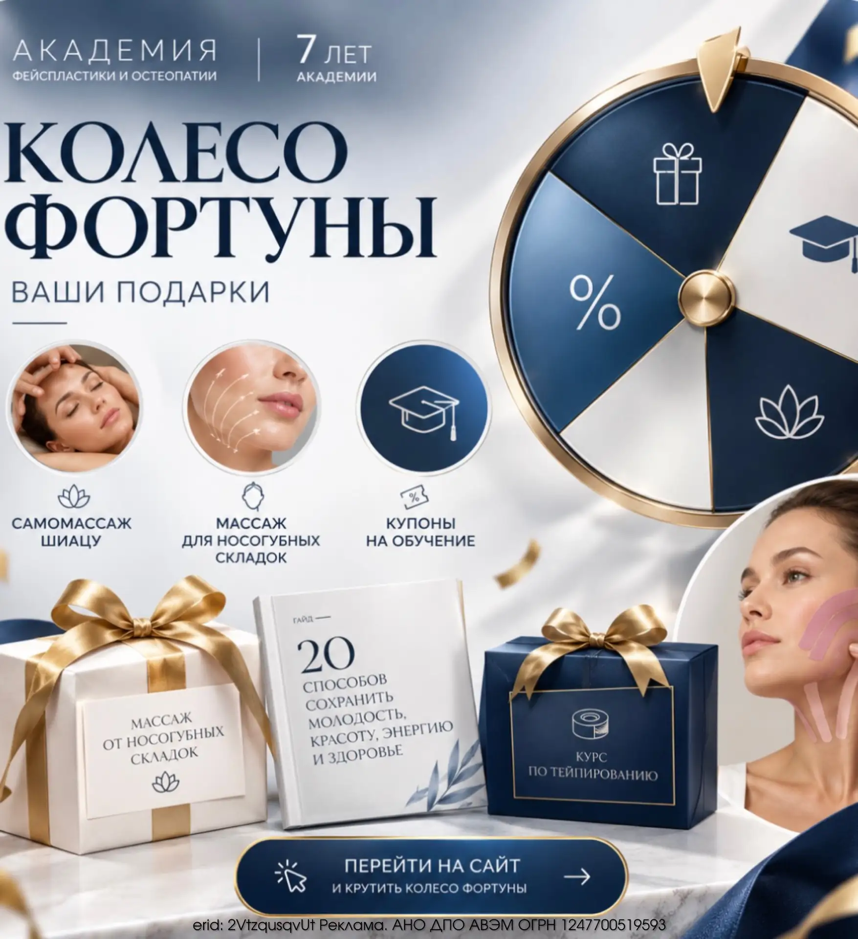 🔥 Я подготовил для вас много подарков!