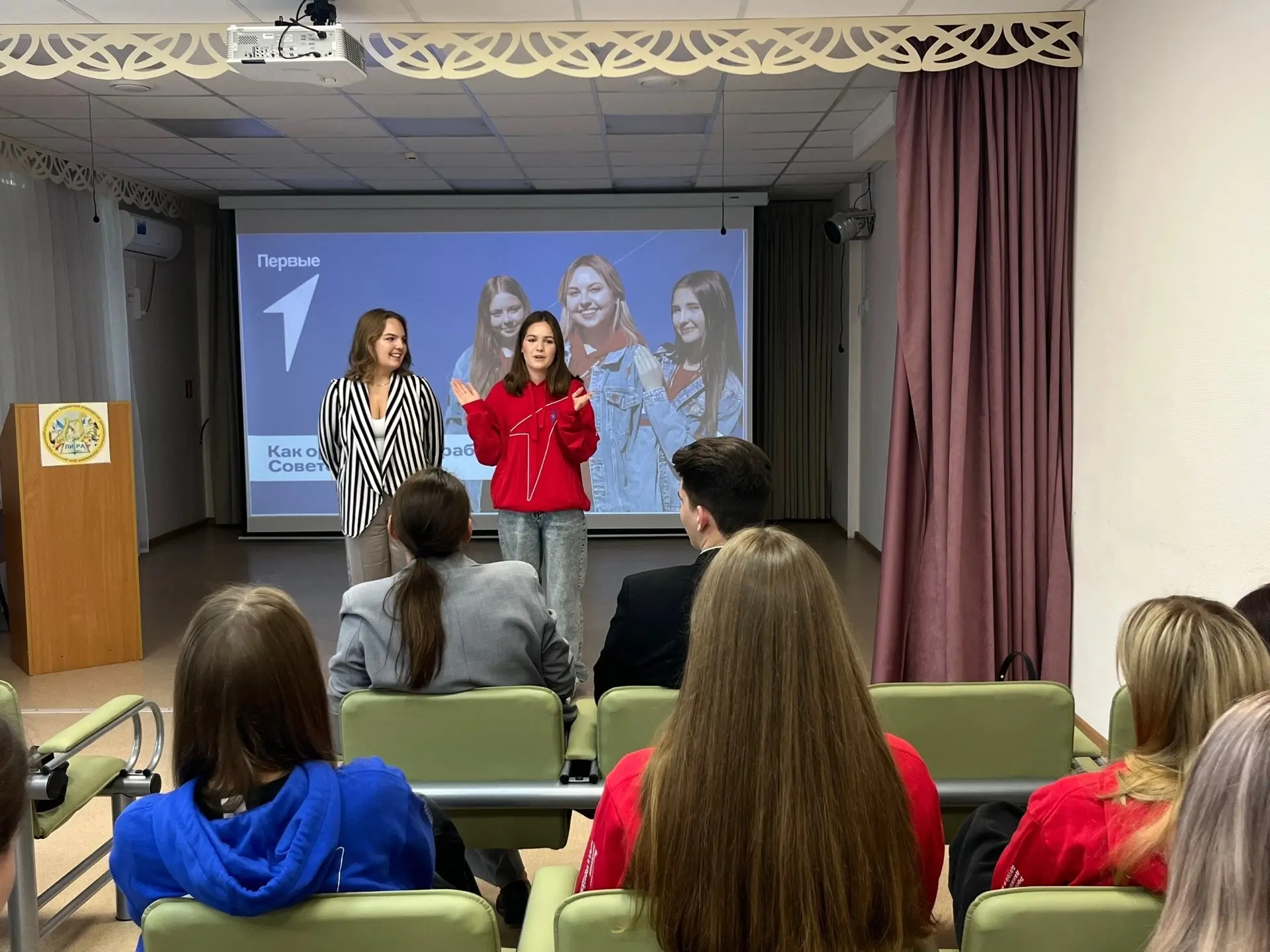 📍На базе Дома детского творчества «Лира» состоялось первое заседание Совета Первых тре...