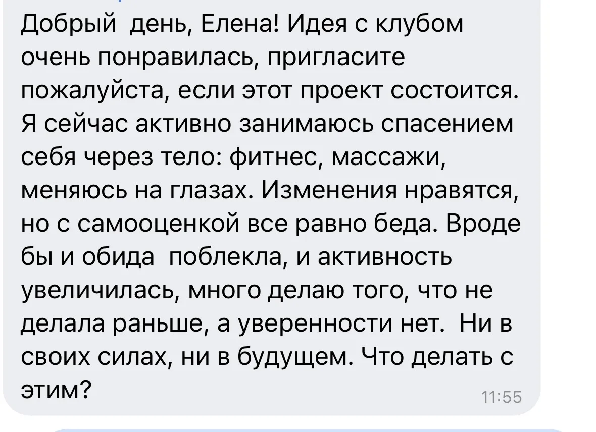 Отдых действительно творит чудеса или КЛУБУ БЫТЬ. 

Когда уходит рутина, мозг переключается: контрол