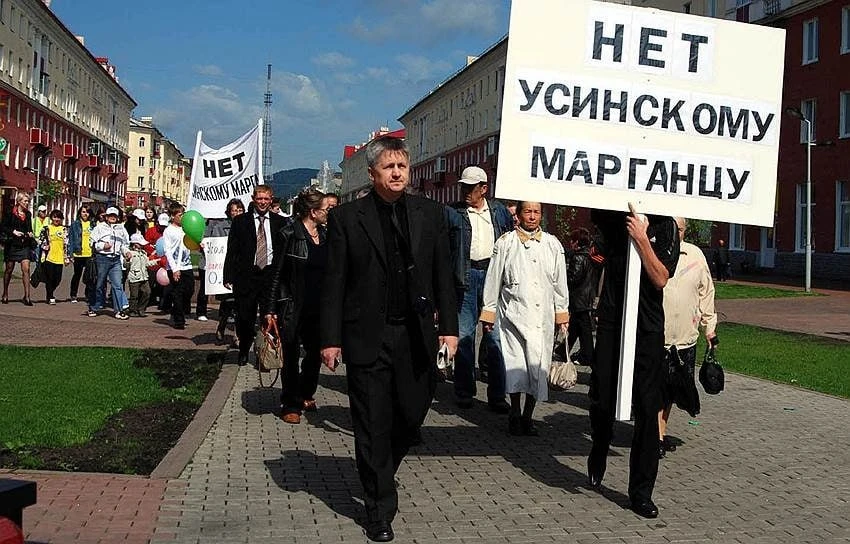 На "интересную" новость мы наткнулись на странице Губернатора  - Кемерово, Новокузнецк, Мыски, Между