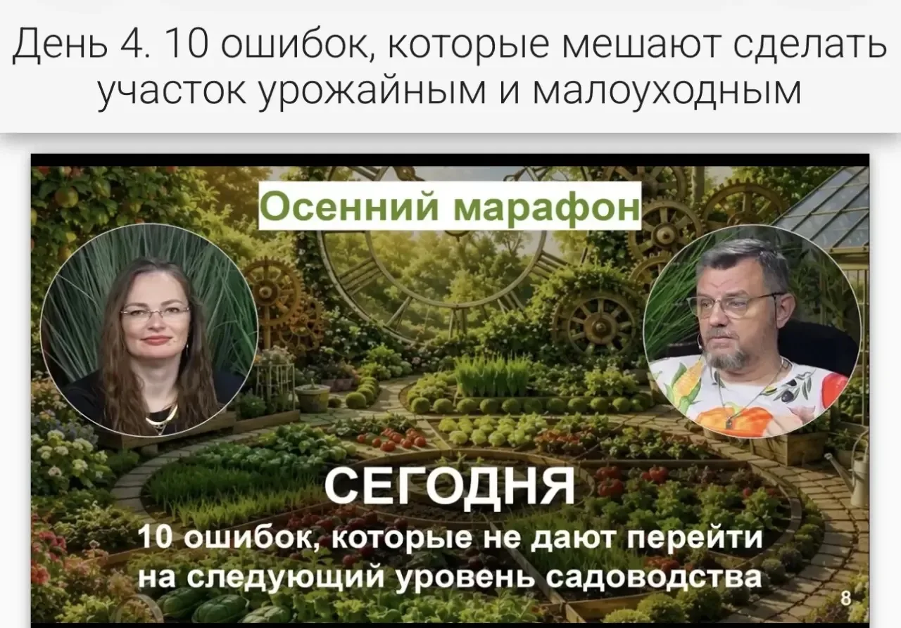 Это вам не нужно!