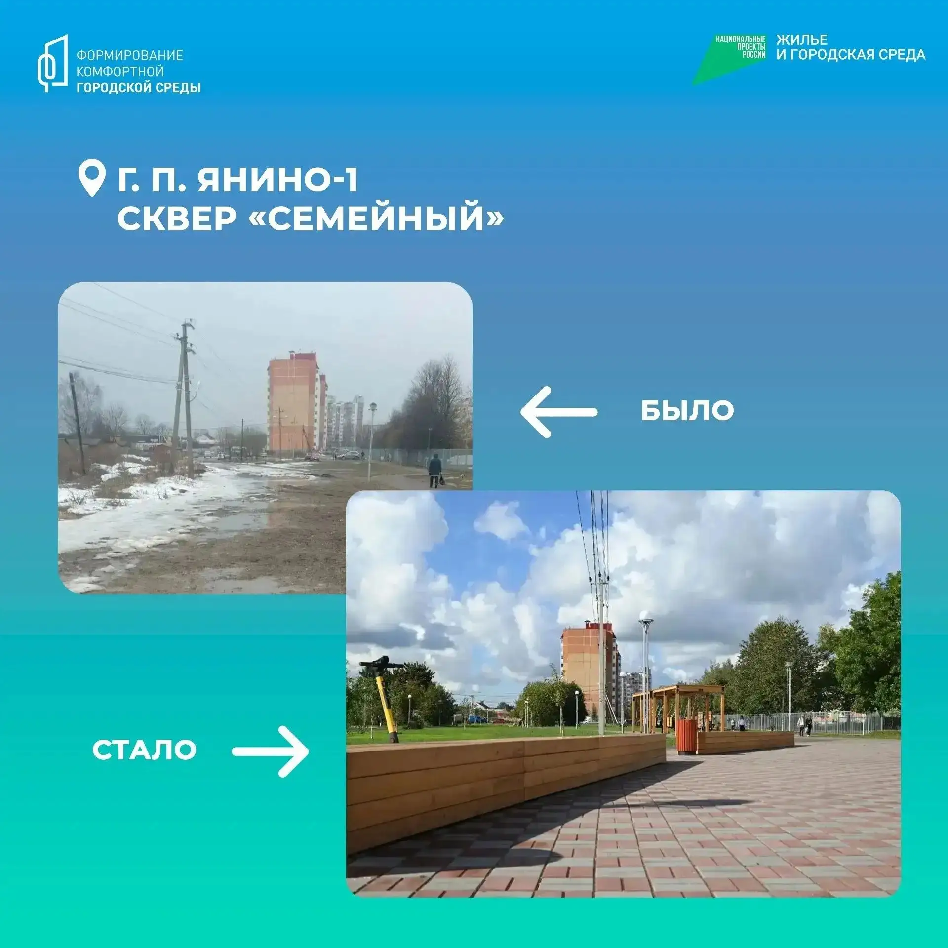 ЯНИНЦЫ, ПОМОГИТЕ СОСЕДЯМ