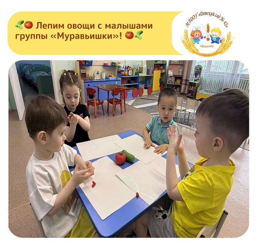 Наши маленькие ребята  отправились в увлекательное путешествие в мир пластилина! В первой младшей гр