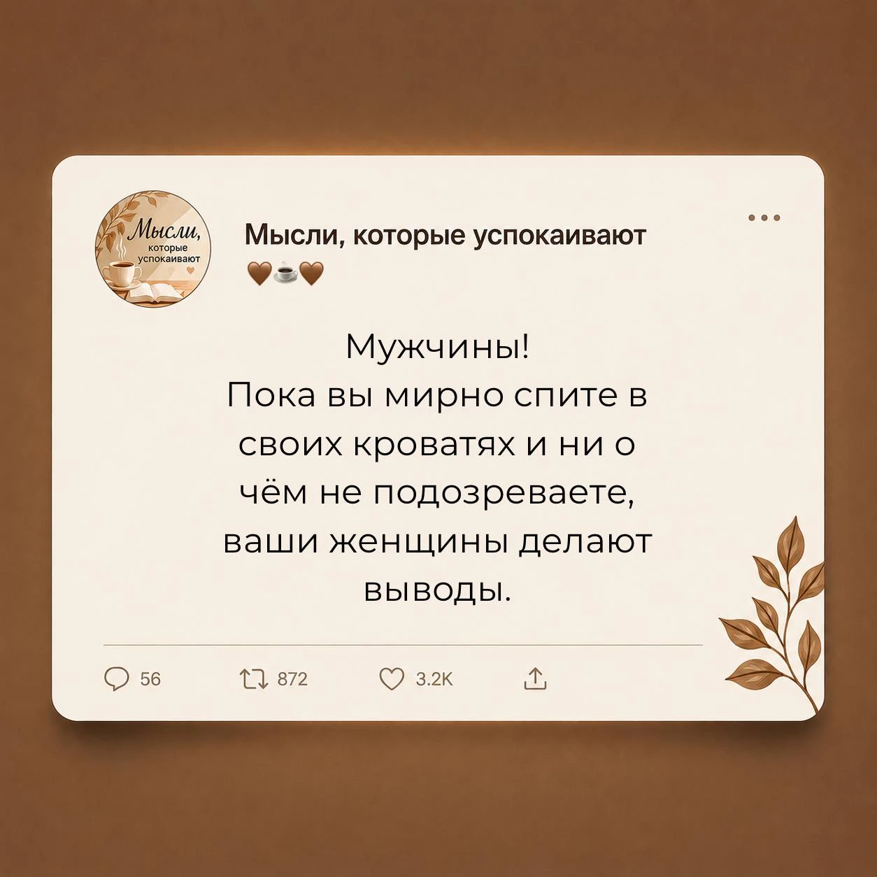 #юмор