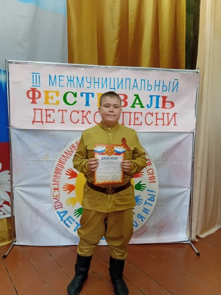 Сегодня, 11 июня, обучающийся нашей школы Паршин Денис принял участие в  межмуниципальном фестивале 
